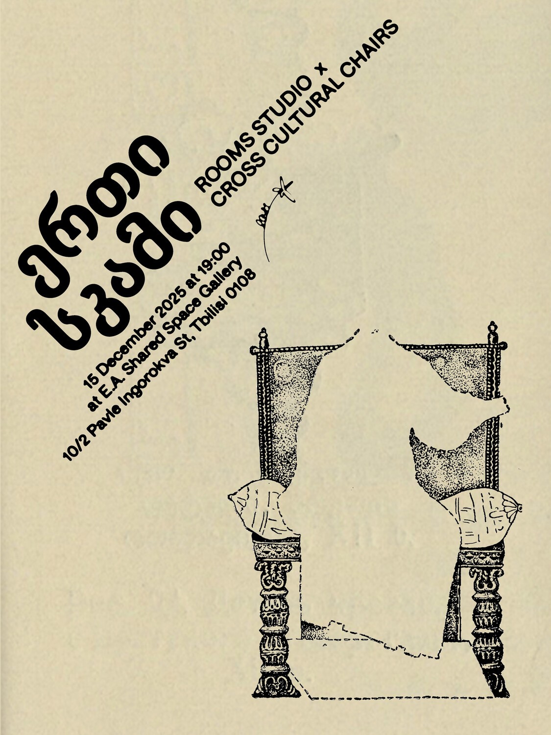 ერთი სკამი Rooms Studio x Cross Cultural Chairs