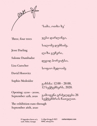 ‘სამი, ოთხი ხე’