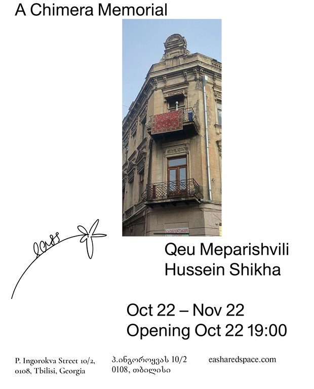 ქიმერას მემორიალი