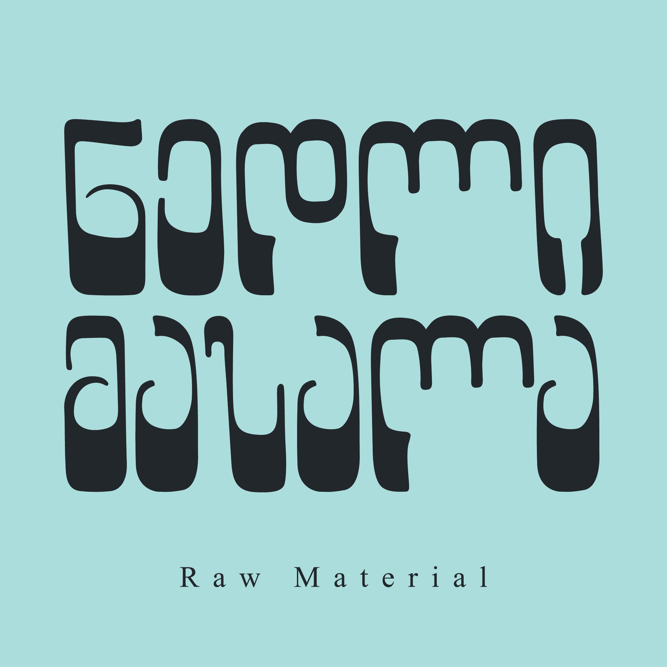 Raw Material - A selection of female voices in 20th century Georgian poetry addressing questions of artistic material by Ana Gzirishvili.